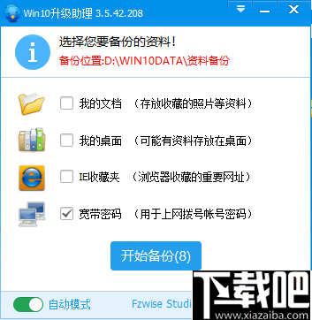 winxp升级win7教程视频_winxp换win7教程_winxp升级win10教程