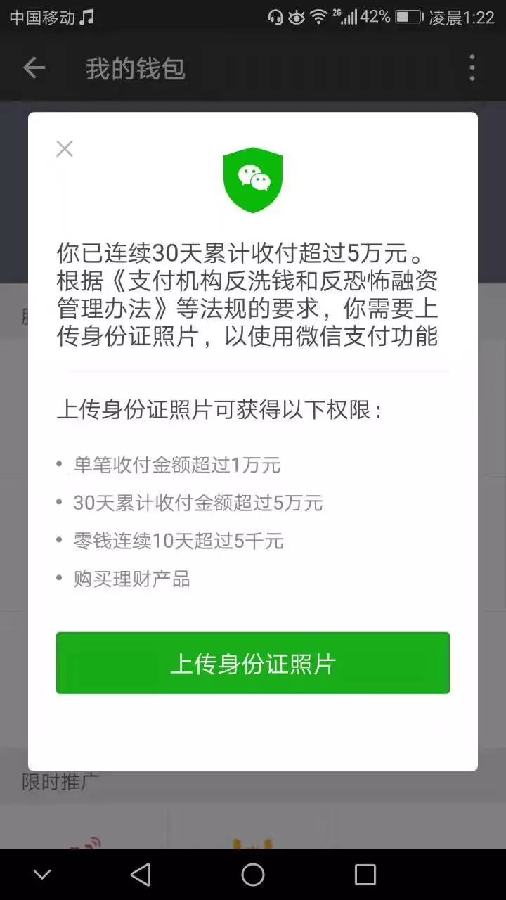 tp钱包被盗案件_tp钱包钱被盗走了