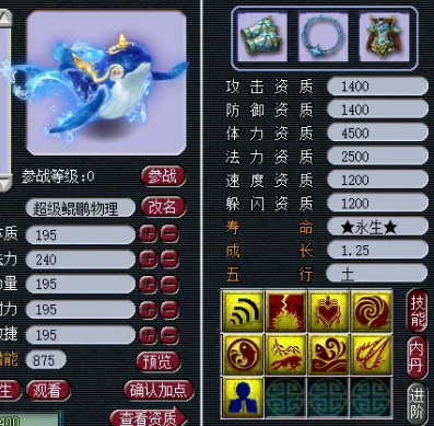 梦幻西游手游官方官网_梦幻西游手游_梦幻西游cannot find