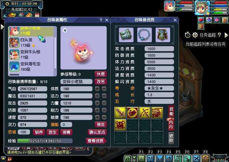 梦幻西游cannot find_梦幻西游手游_梦幻西游手游官方官网