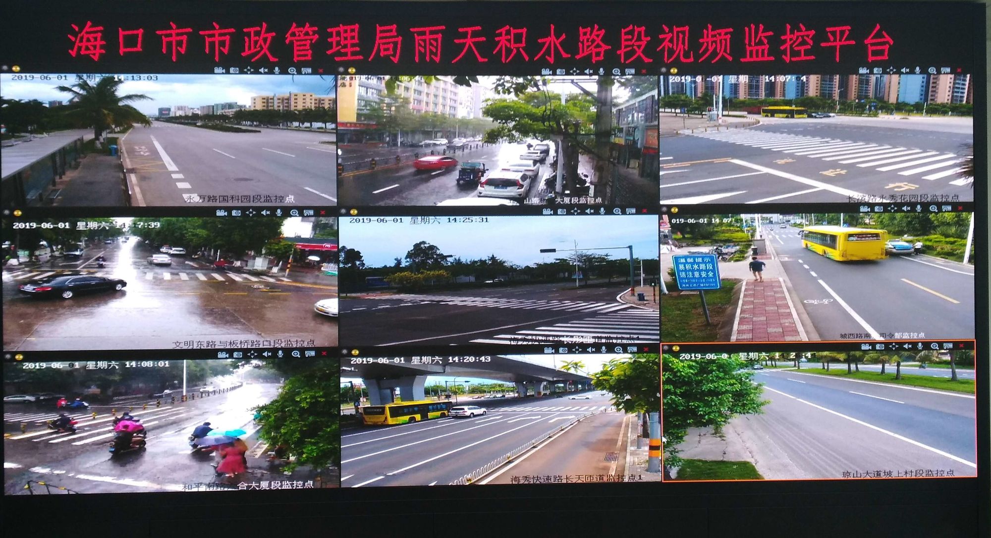 全球网络视频监控_全国视频监控软件下载_全球眼视频监控系统下载