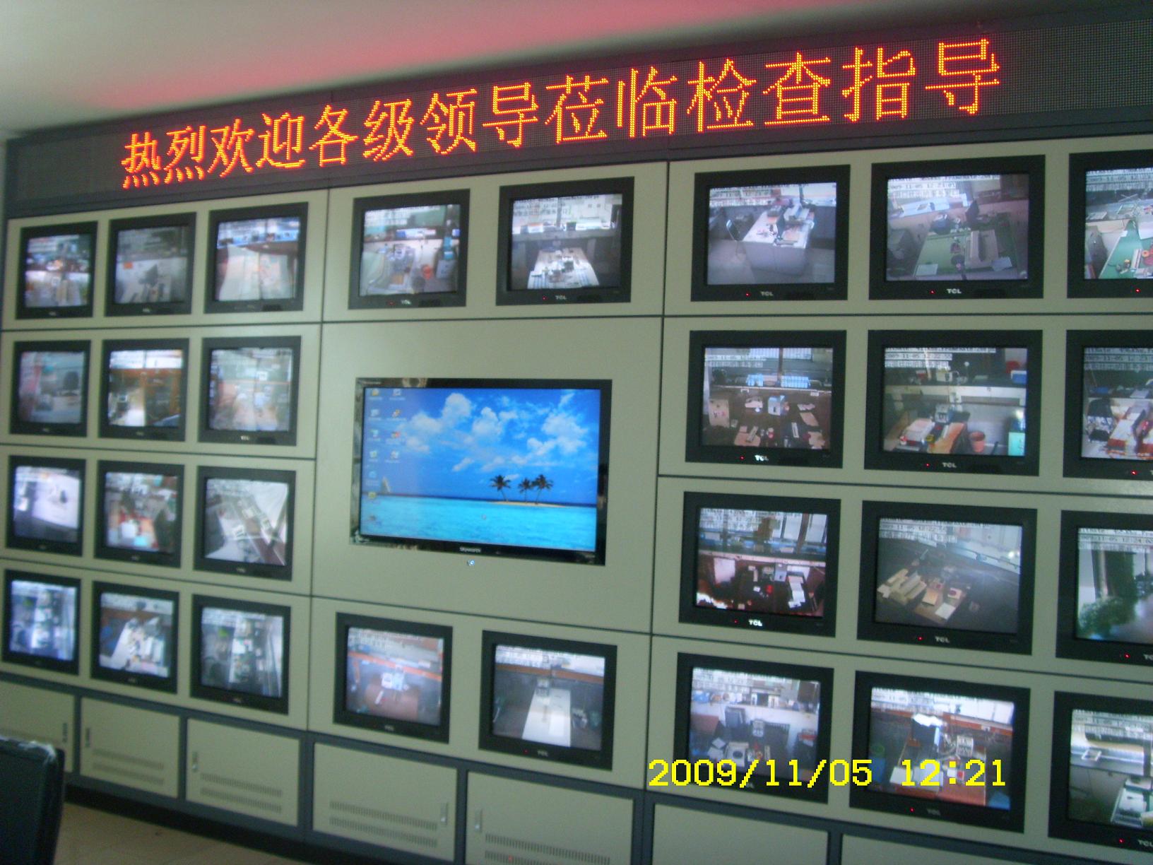 全国视频监控软件下载_全球眼视频监控系统下载_全球网络视频监控