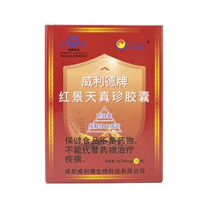 网上恒金堂药是正品吗_正品恒药网上金堂是正品吗_恒金堂网上药店正规吗