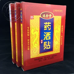 网上恒金堂药是正品吗_正品恒药网上金堂是正品吗_恒金堂网上药店正规吗