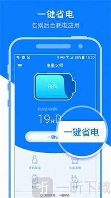 合法宝技巧_合法宝联名会员是什么_省电宝是不是合法的