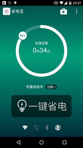 合法宝联名会员是什么_合法宝技巧_省电宝是不是合法的