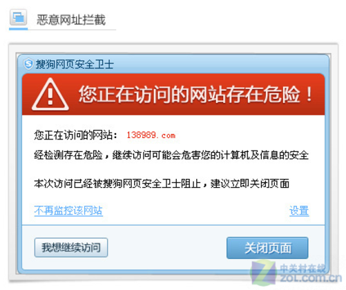 网速占用查询_svchostexe占网速win10_网速占用