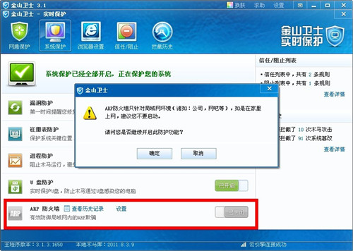 网速占用查询_svchostexe占网速win10_网速占用