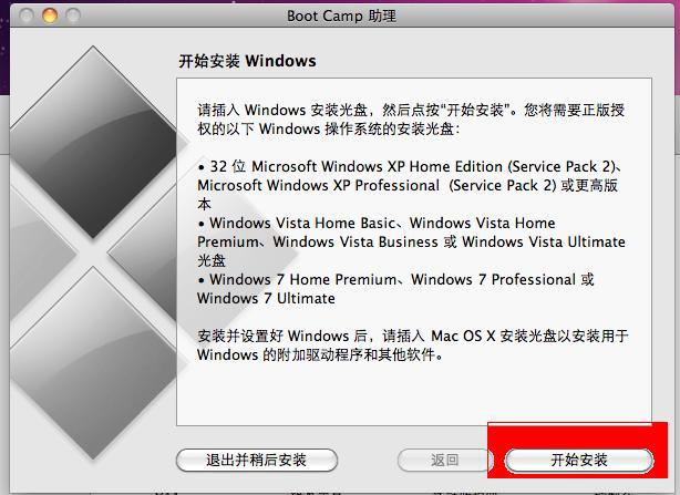小鹰看看电脑版下载教程安装_安装win7教程_如何安装win7系统教程