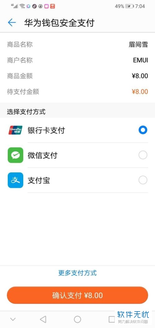 TP钱包是什么意思_钱包是干嘛的_ⅴivo钱包是什意思