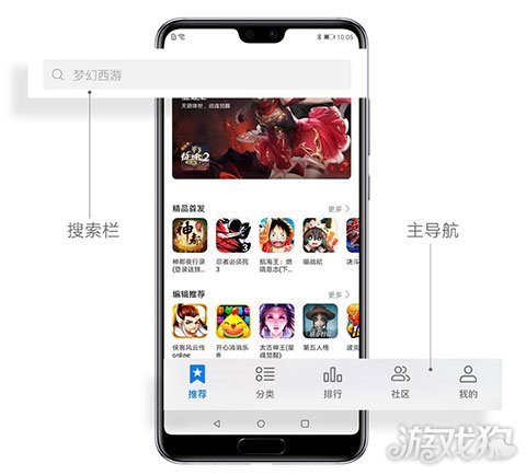 应用华为中心游戏怎么删除_应用华为中心游戏怎么卸载_华为游戏中心应用