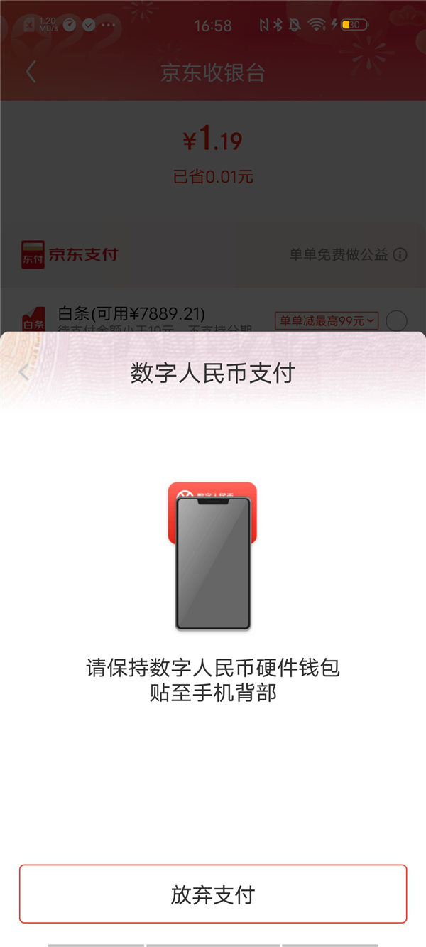 在tp钱包怎么买币dojo-教你轻松在TP钱包上购买币Dojo，赚翻不是梦