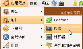 linux系统下更新时间的命令是什么_linux更新日期_linux更新时间戳