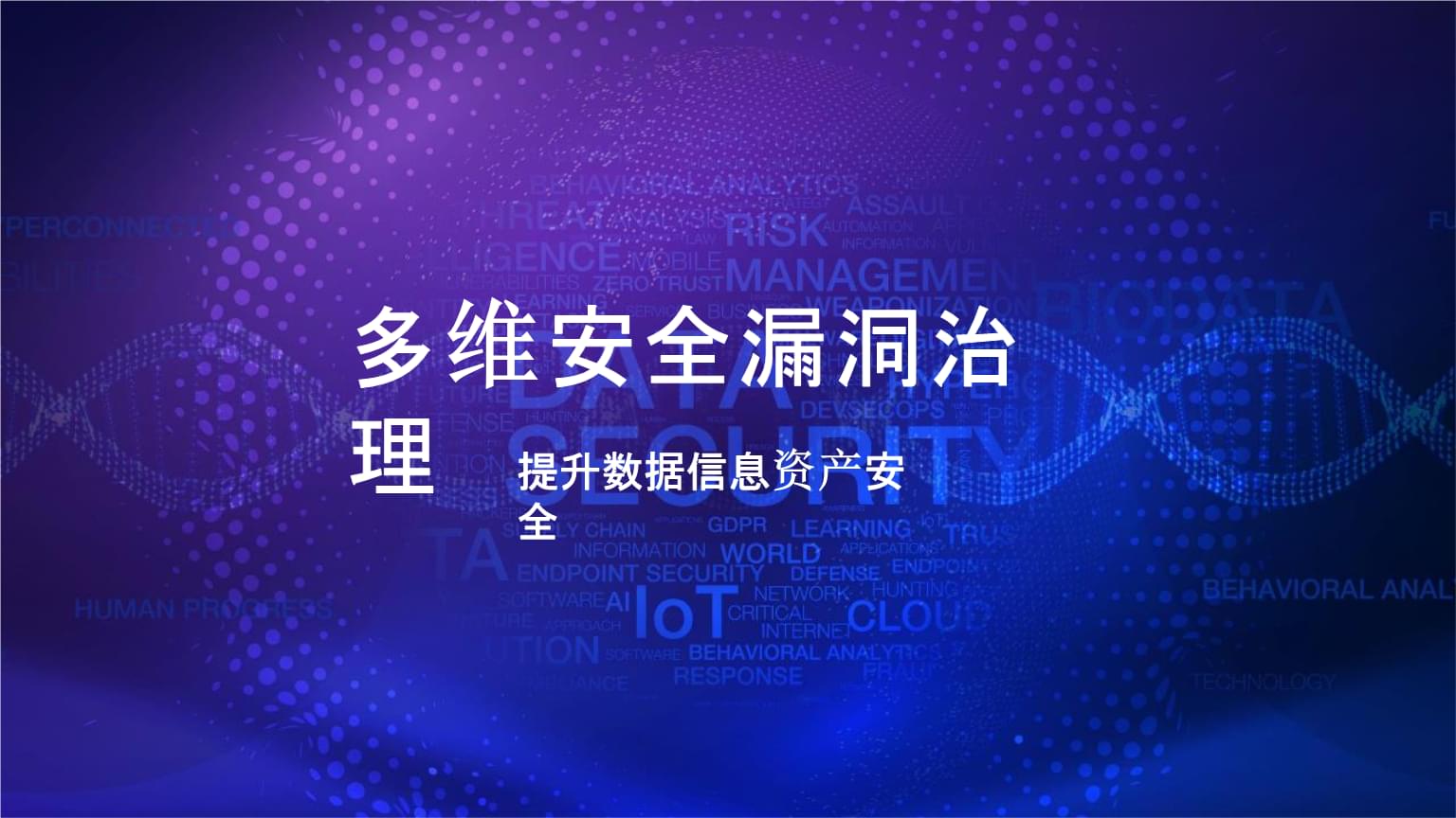 imtoken安全嘛_安全教育平台_安全生产法