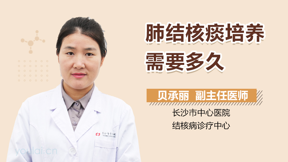 肺结核咳白痰_肺结核咳白痰是怎么回事_白痰肺结核