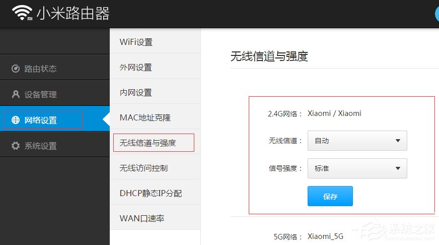 小米路由器并联_小米路由器宽带叠加_小米路由器双宽带