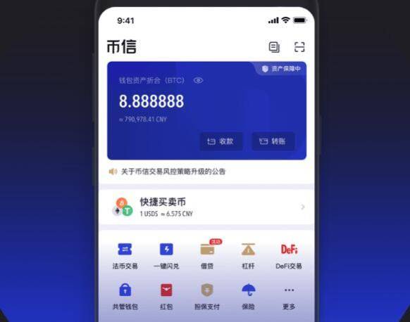 tp钱包官方网址_钱包tp_钱包官方下载