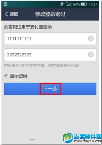 imtoken钱包怎么登录-3步搞定imToken钱包登录，轻松管理数字资产