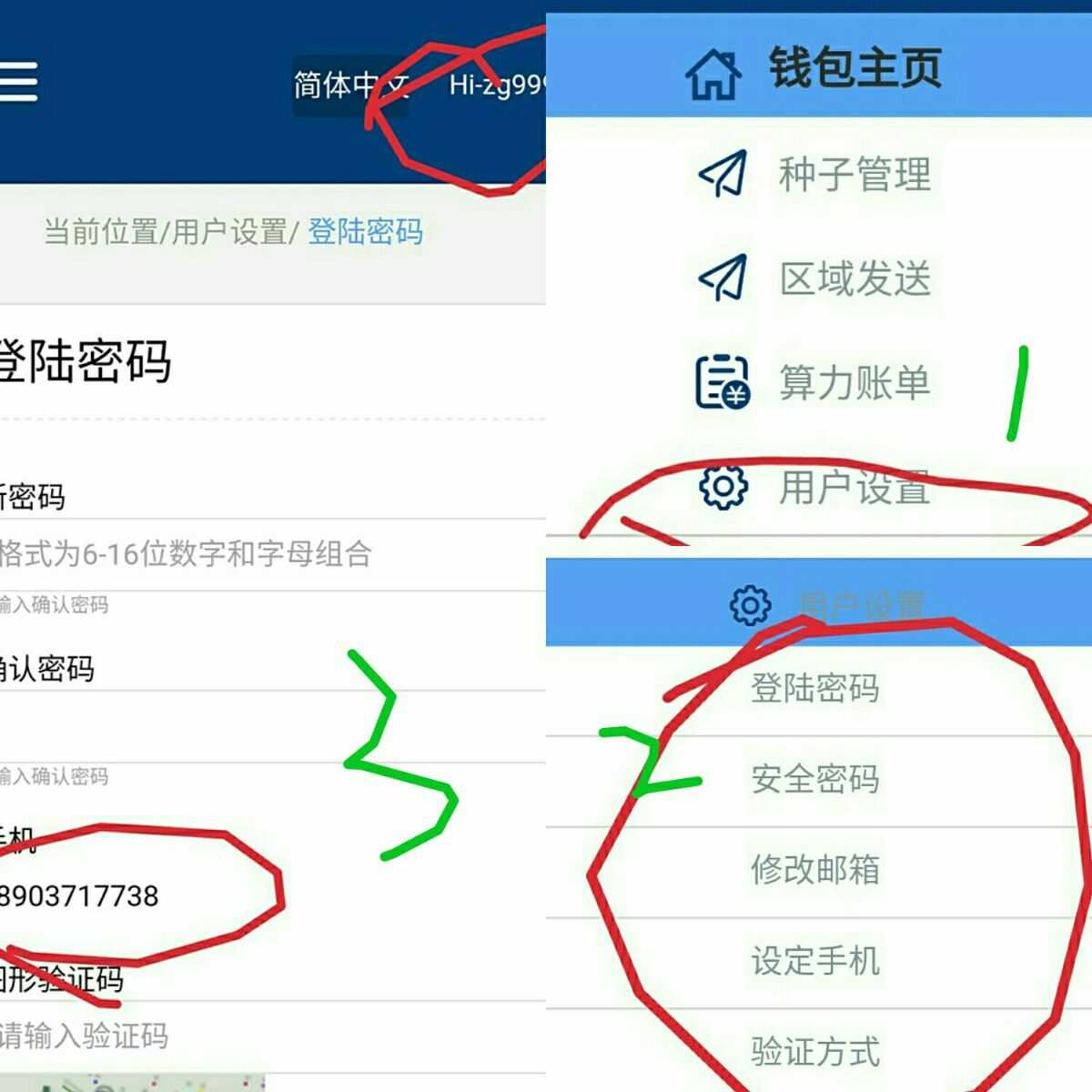钱包登录不了怎么办_vivo钱包登录_imtoken钱包怎么登录