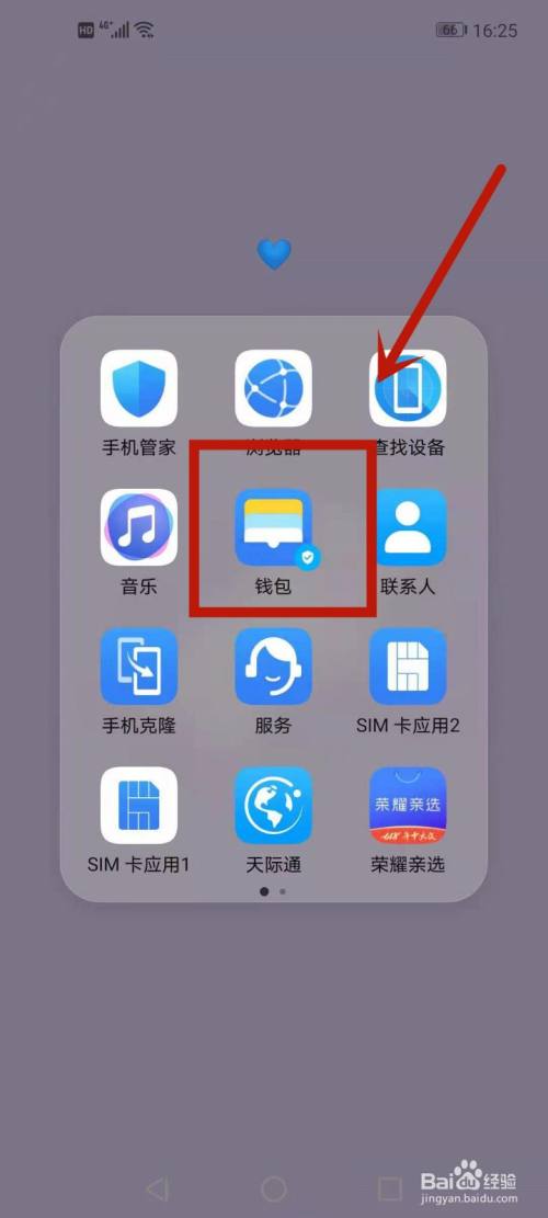 tp钱包删了之后还能恢复吗-【必看】tp钱包误删后，三招教你如何轻松找回