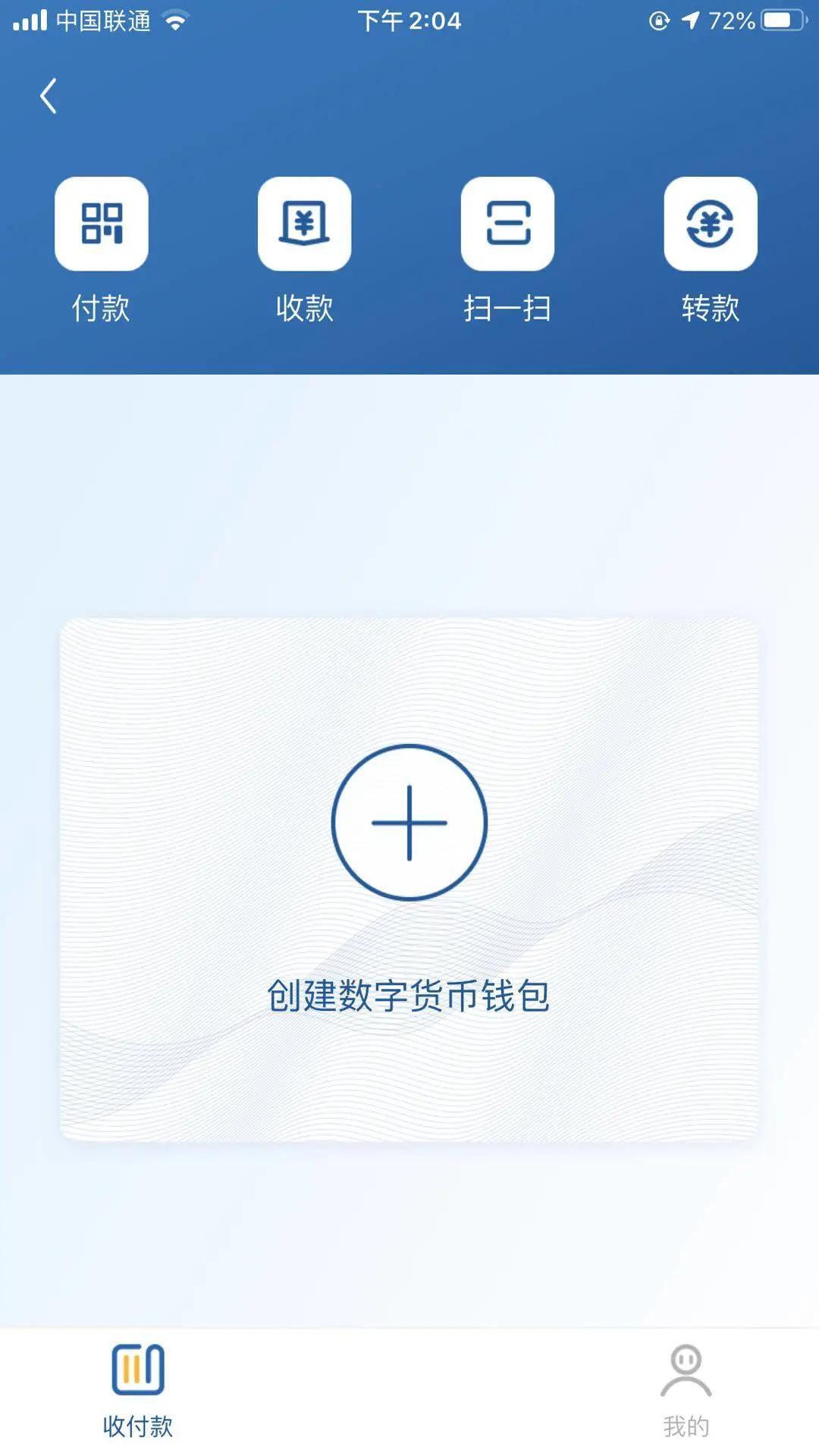 imtoken钱包清退中国_中国钱包app_钱包是否退出市场了