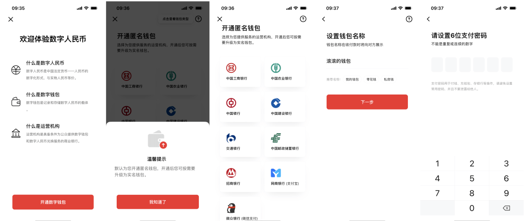 中国钱包app_imtoken钱包清退中国_钱包是否退出市场了