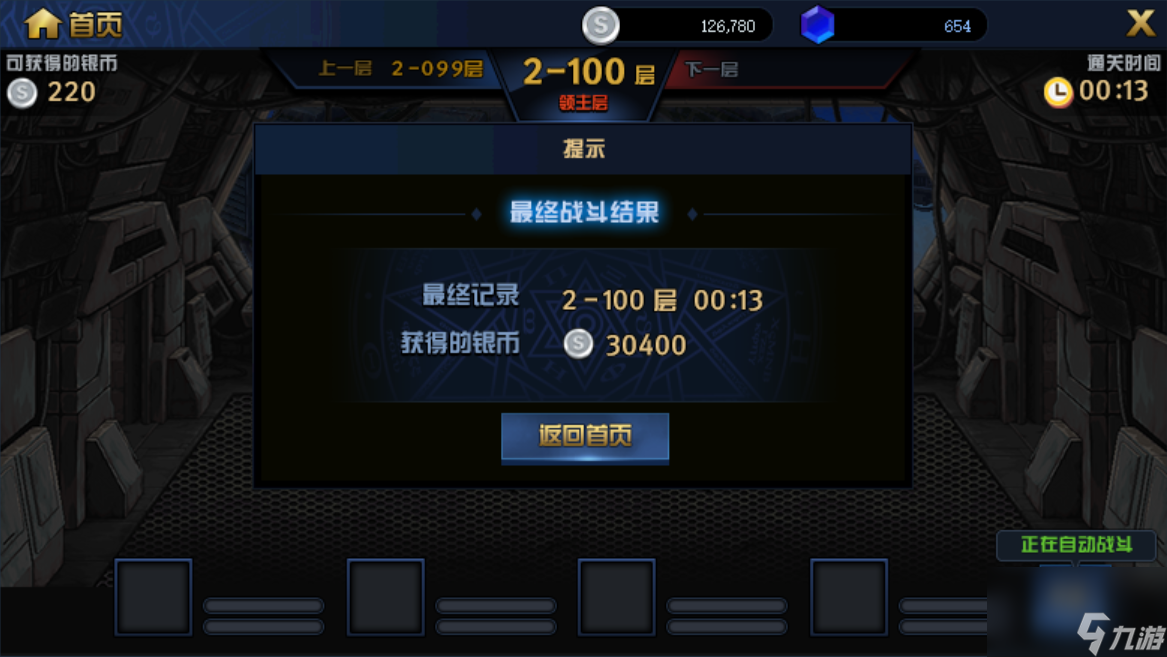 dota2怎么打开_打开dota2就黑屏_打开dota2后鼠标无法点击
