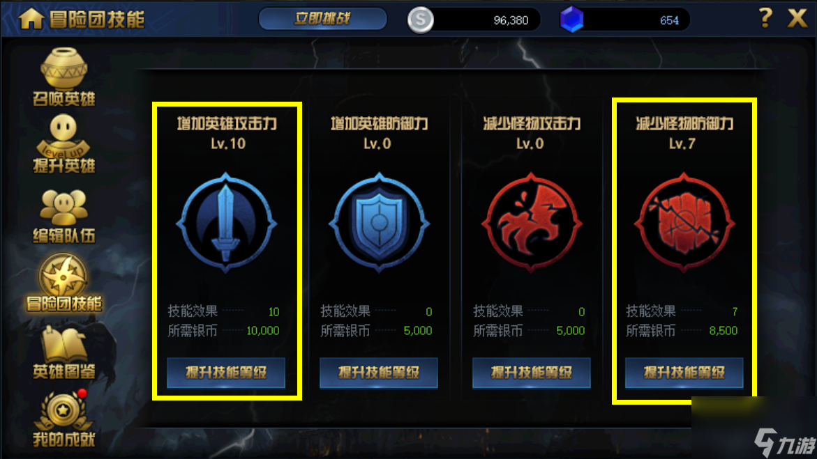 dota2怎么打开_打开dota2后鼠标无法点击_打开dota2就黑屏