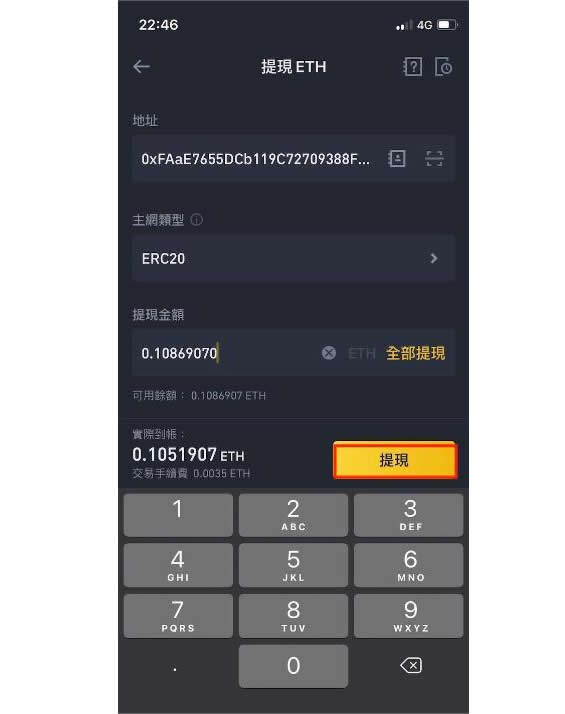 im假钱包下载-数字货币新手福利！im假钱包模拟交易体验揭秘