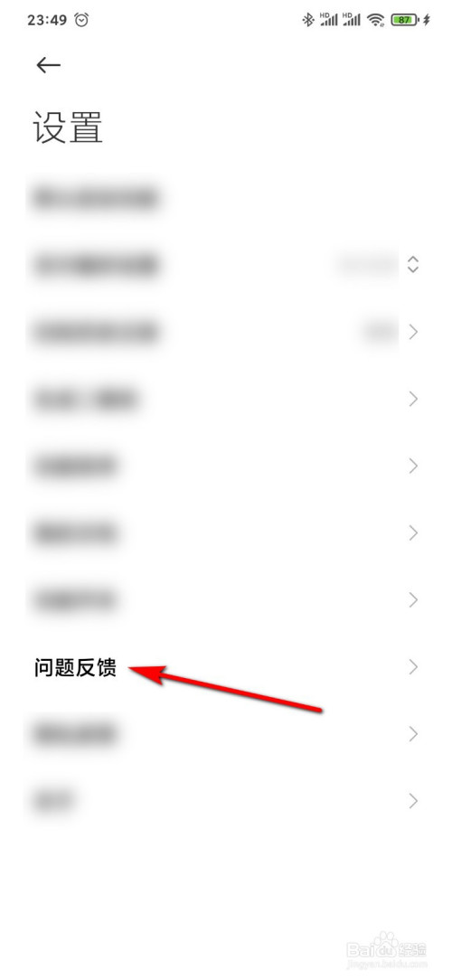 小米bugreport_小米bugreport_小米bugreport
