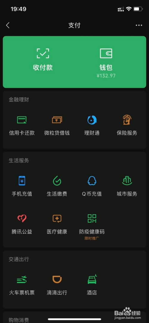 im钱包3.0版本-im钱包3.0：智能支付革命，让你的钱包更懂你