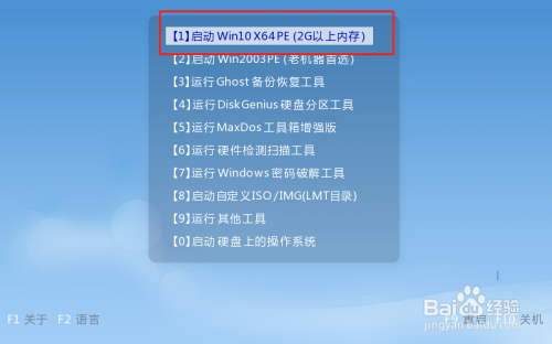 重装教程电脑系统f12怎么用_电脑f12系统重装教程_重装系统f12