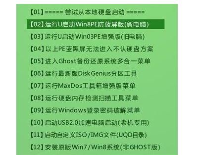 电脑f12系统重装教程_重装教程电脑系统f12怎么用_重装系统f12