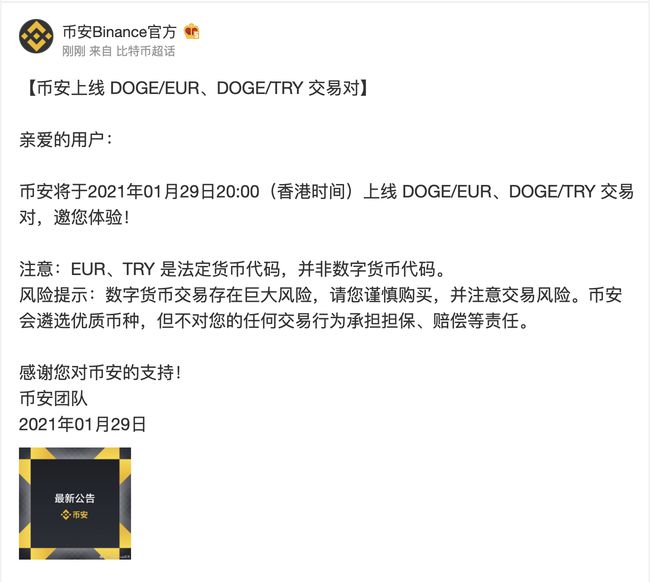 TP钱包狗狗币怎么转到欧意_狗狗币钱包怎么转出_狗狗币钱包转账