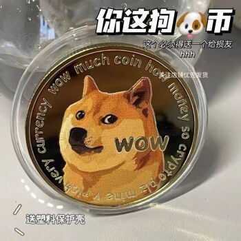 狗狗币钱包怎么转出_TP钱包狗狗币怎么转到欧意_狗狗币钱包转账