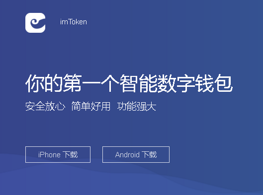 记录交易逻辑_记录交易的规则_imtoken 交易记录