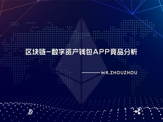 记录交易逻辑_记录交易的规则_imtoken 交易记录