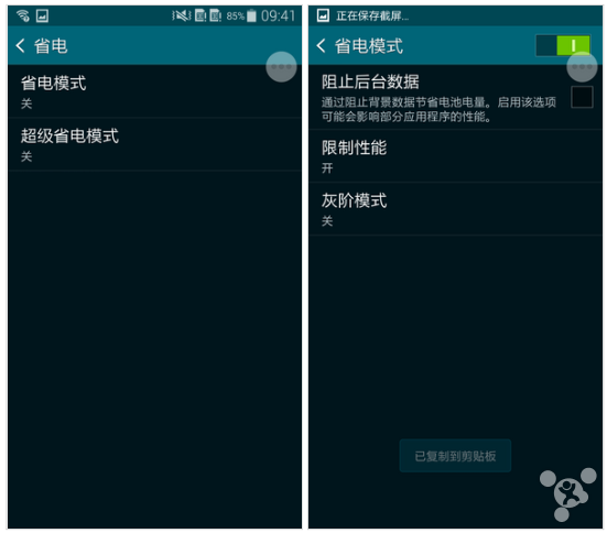美版三星s8省电技巧-揭秘美版三星S8省电绝招，轻松解决续航难题
