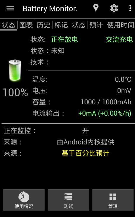 美版三星耗电太快解决办法_美版三星s8省电技巧_三星美版耗电快