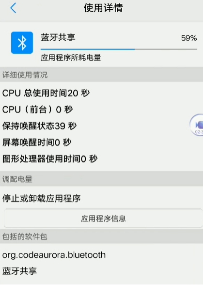 美版三星s8省电技巧_美版三星耗电太快解决办法_三星美版耗电快