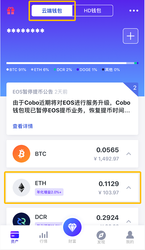 钱包添加卡片锁屏密码改变_钱包添加usdt合约地址_tp钱包怎么添加usdt