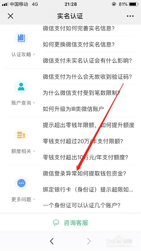 钱包提现怎么免手续费_钱包提钱如何不收手续费_tp钱包怎么提usdt