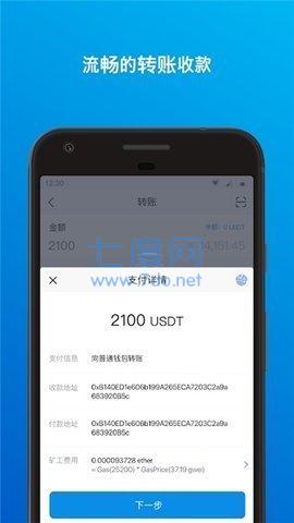 钱包提现怎么免手续费_tp钱包怎么提usdt_钱包提钱如何不收手续费