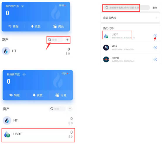 怎么看imtoken钱包地址-imToken钱包用户必看：三招保证你的数字资产安全