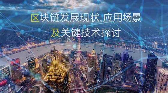 imtoken老板-五年前我选择了区块链，今天我成功了