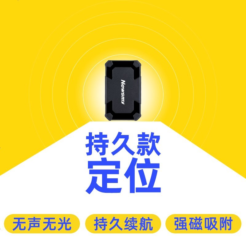 用小型手机当gps定位_小型手机定位器追踪器迷你_手机微型定位器