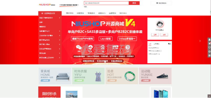 开源c2c商城系统：创业者的梦想加速器