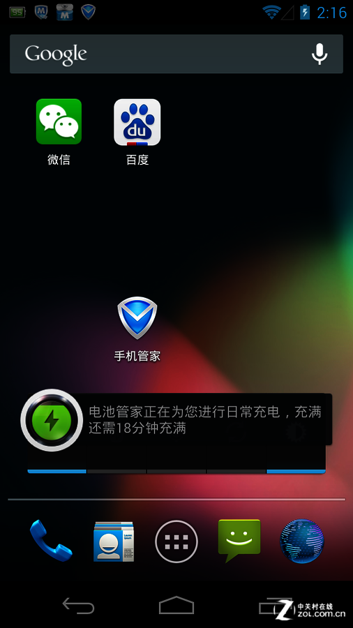 耗电手机电量不足关机_为什么oppo手机耗电快_耗电手机信号是什么