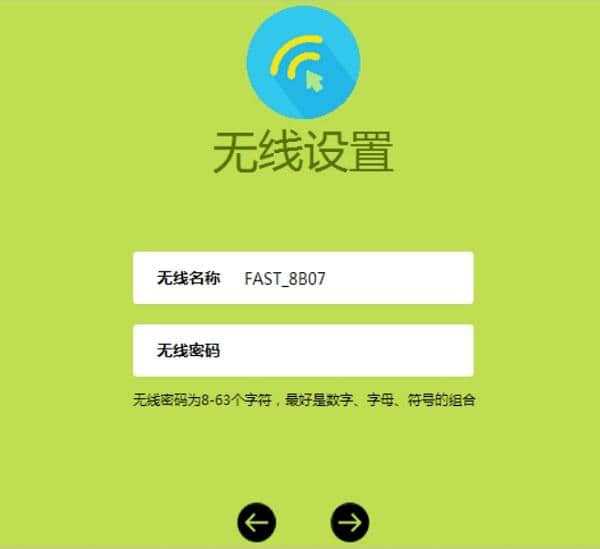 路由器设置2.4ghz_路由器2k是什么意思_2k路由器设置
