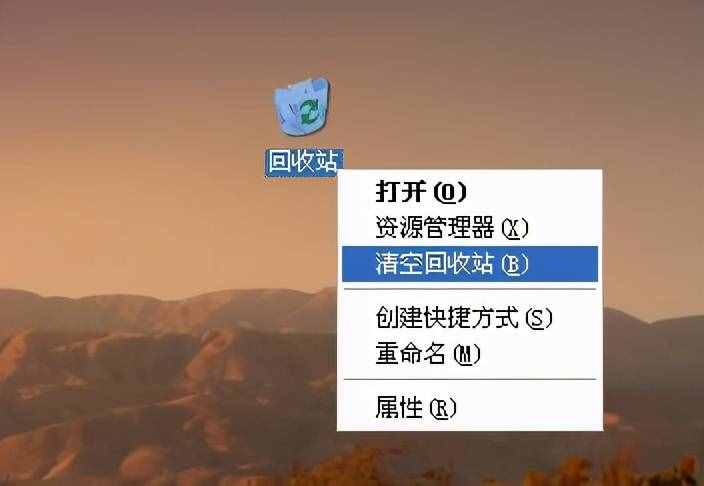 清空回收站桌面重启_重启清空桌面回收站会消失吗_清空回收站怎么还原